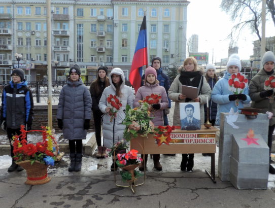 В Ворошиловском районе почтили память погибших воинов-афганцев