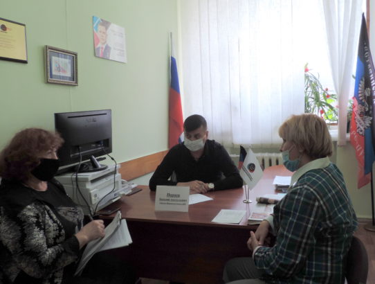 Прием депутата Народного Совета