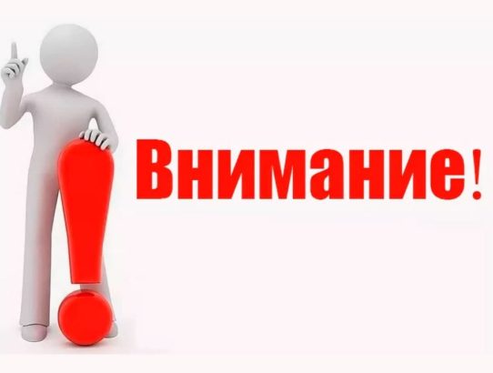 Информация о признании конкурса на замещение вакантной должности государственной гражданской службы в администрации Ворошиловского района г.Донецка несостоявшимся