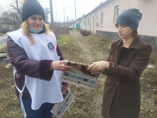 В Ворошиловском районе г. Донецка активисты местного отделения Общественного Движения «Донецкая Республика» Ворошиловского района г. Донецка раздают жителям информационные листовки об эвакуации населения, а также новый выпуск газеты «Донецкая Республика»