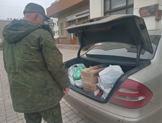 В Общественной приемной Председателя Общественного Движения «Донецкая Республика» Пушилина Д.В. Ворошиловского района г. Донецка . (г. Донецк, ул. Артема, 74, к. 119) продолжает работу пункт приема гуманитарной помощи фронту.