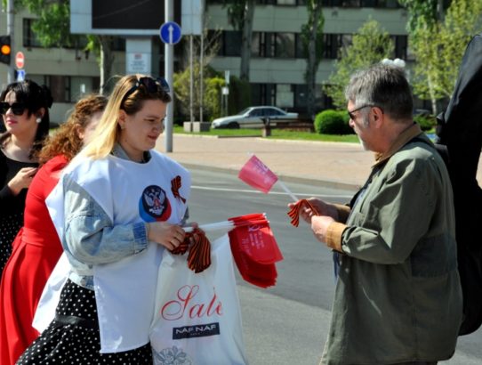 Акция «Георгиевская лента»