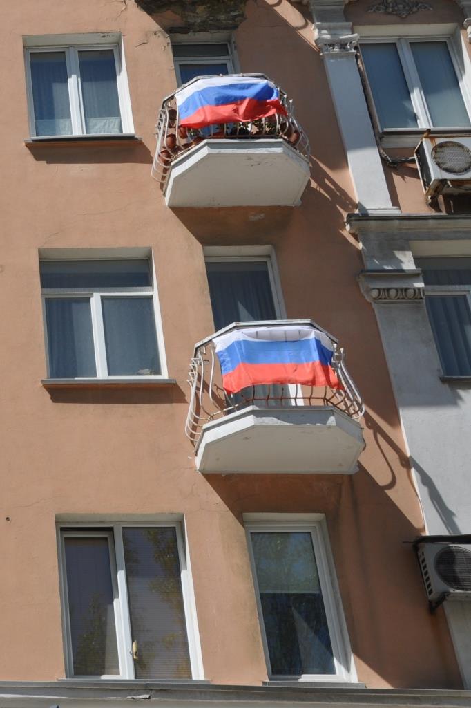 Районы Донецка Фото