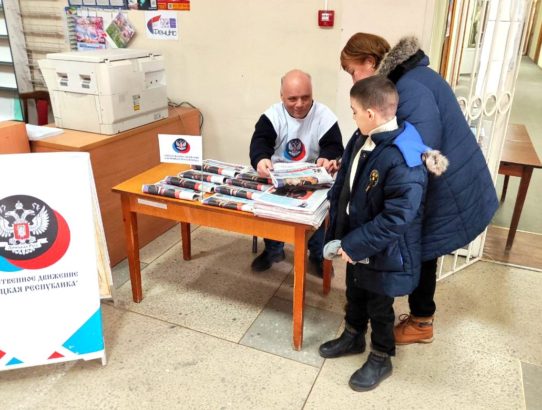 В Ворошиловском районе г. Донецка продолжается информирование жителей города об общественно-политической ситуации в Республике