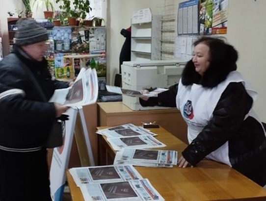 В Ворошиловском районе г. Донецка продолжается информирование жителей города об общественно-политической ситуации в Республике