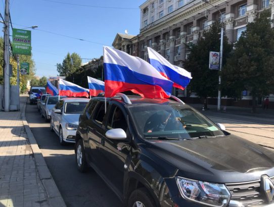 Администрация города Донецка организовала автопробег, приуроченный ко Дню Государственного флага Российской Федерации.