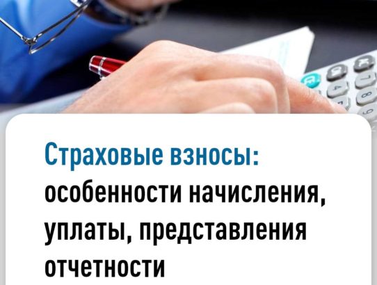 Межрайонная инспекция Федеральной налоговой службы России №3 по Донецкой Народной Республике информирует: