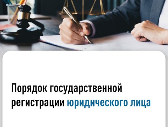 Межрайонная инспекция Федеральной налоговой службы России №3 по Донецкой Народной Республике информирует