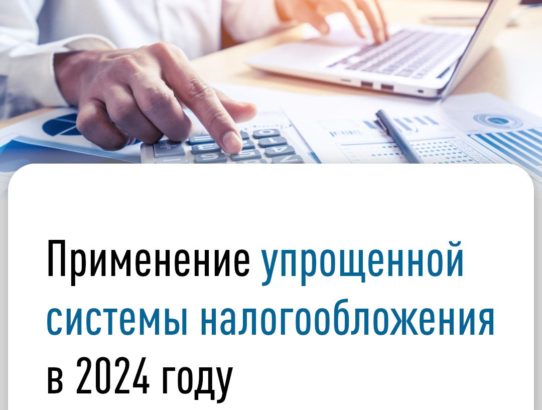 Межрайонная инспекция Федеральной налоговой службы России №3 по Донецкой Народной Республике информирует: