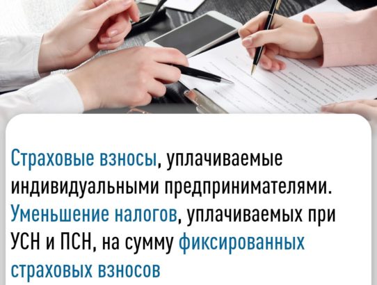 Межрайонная инспекция Федеральной налоговой службы России №3 по Донецкой Народной Республике информирует: