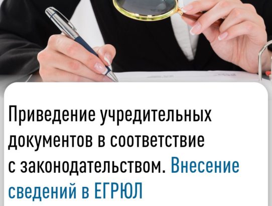 Межрайонная инспекция Федеральной налоговой службы России №3 по Донецкой Народной Республике информирует