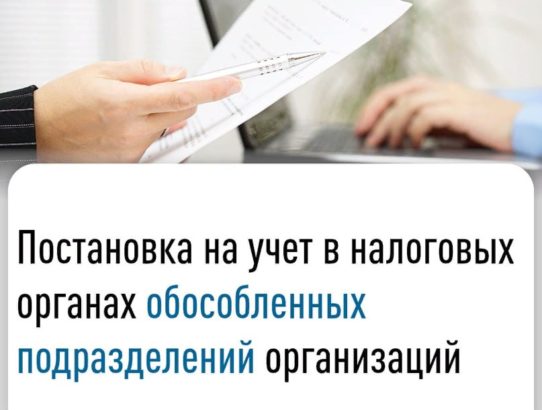 Межрайонная инспекция Федеральной налоговой службы России №3 по Донецкой Народной Республике информирует