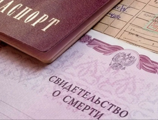 К сведению жителям Ворошиловского района о выплате пособия на погребение пенсионеров ДНР