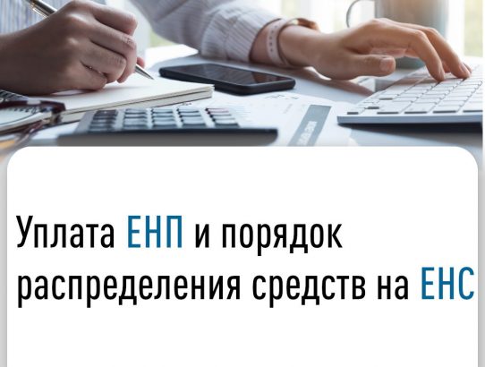 Межрайонная инспекция Федеральной налоговой службы №3 по Донецкой Народной Республике информирует!