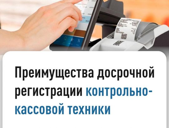 Межрайонная инспекция Федеральной налоговой службы №3 по Донецкой Народной Республике информирует!