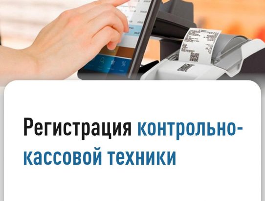 Межрайонная инспекция Федеральной налоговой службы №3 по Донецкой Народной Республике информирует!