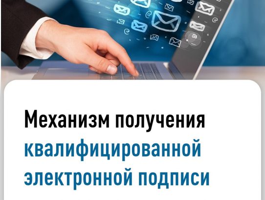 Межрайонная инспекция Федеральной налоговой службы №3 по Донецкой Народной Республике информирует!