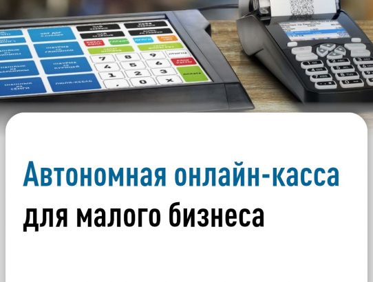 Межрайонная инспекция Федеральной налоговой службы №3 по Донецкой Народной Республике информирует!