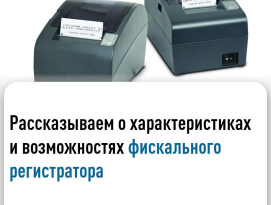 Межрайонная инспекция Федеральной налоговой службы №3 по Донецкой Народной Республике информирует!