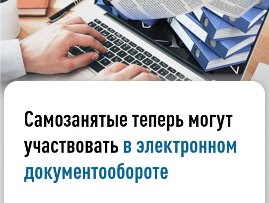 Межрайонная инспекция Федеральной налоговой службы №3 по Донецкой Народной Республике информирует!