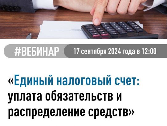 Межрайонная инспекция Федеральной налоговой службы №3 по Донецкой Народной Республике информирует!