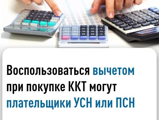 Межрайонная инспекция Федеральной налоговой службы №3 по Донецкой Народной Республике информирует!