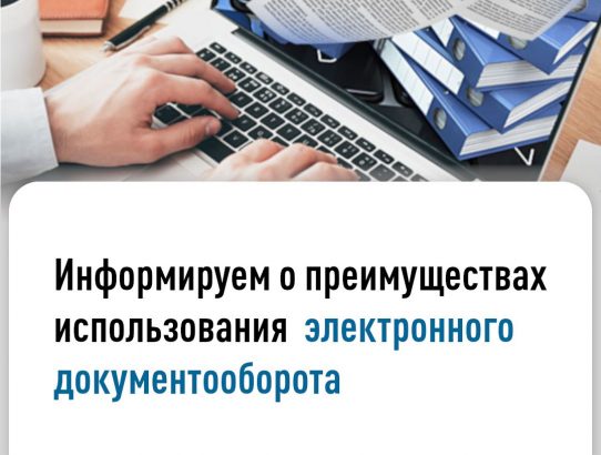 Межрайонная инспекция Федеральной налоговой службы №3 по Донецкой Народной Республике информирует!