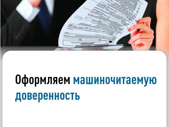 Межрайонная инспекция Федеральной налоговой службы №3 по Донецкой Народной Республике информирует!