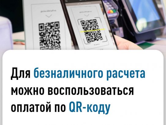 Межрайонная инспекция Федеральной налоговой службы №3 по Донецкой Народной Республике информирует!