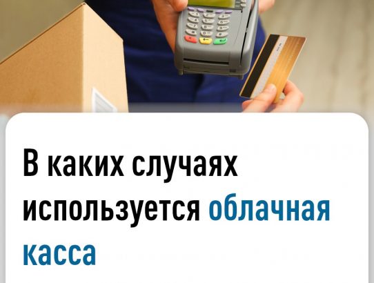 Межрайонная инспекция Федеральной налоговой службы №3 по Донецкой Народной Республике информирует!