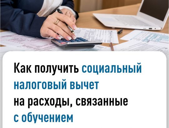 Межрайонная инспекция Федеральной налоговой службы №3 по Донецкой Народной Республике информирует!