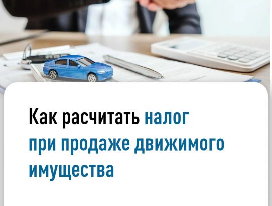 Межрайонная инспекция Федеральной налоговой службы №3 по Донецкой Народной Республике информирует!