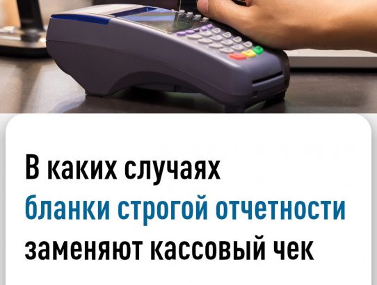 Межрайонная инспекция Федеральной налоговой службы №3 по Донецкой Народной Республике информирует!