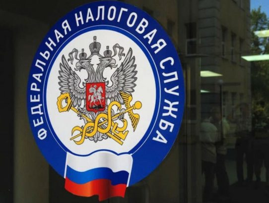 Межрайонная инспекция Федеральной налоговой службы №3 по Донецкой Народной Республике приглашает принять участие в вебинаре!