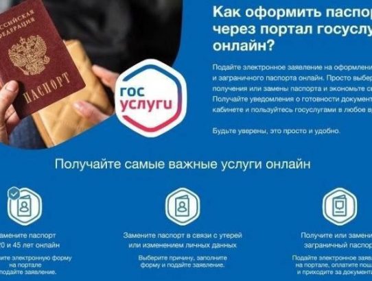 2 отделение (по обслуживанию Ворошиловского района города Донецка) ОВМ УМВД России «Донецкое» информирует.