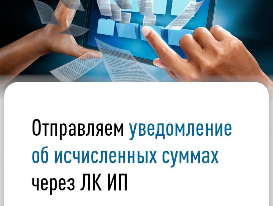 Межрайонная инспекция Федеральной налоговой службы №3 по Донецкой Народной Республике информирует!