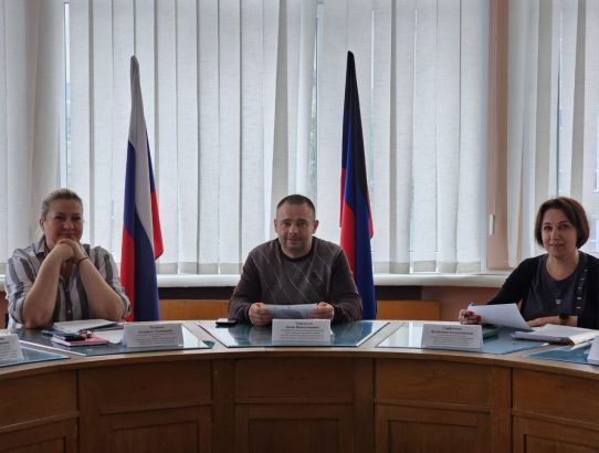 Заседание Административной комиссии.