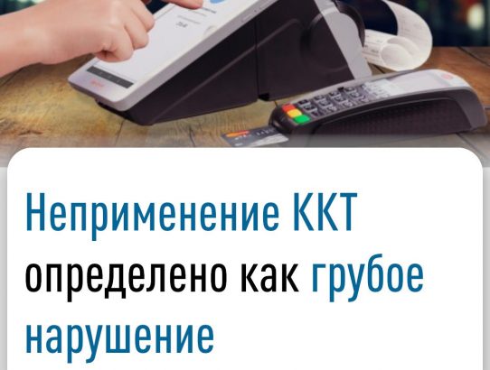 Межрайонная инспекция Федеральной налоговой службы №3 по Донецкой Народной Республике информирует!
