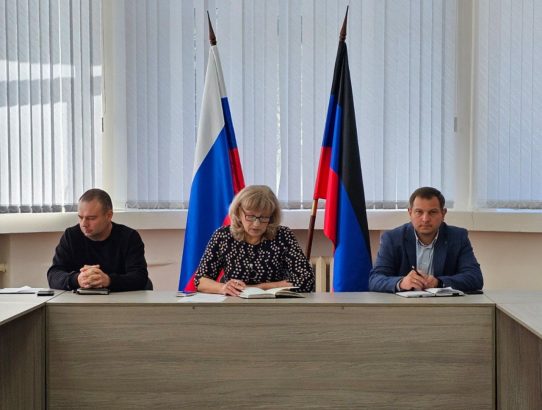 Аппаратное совещание