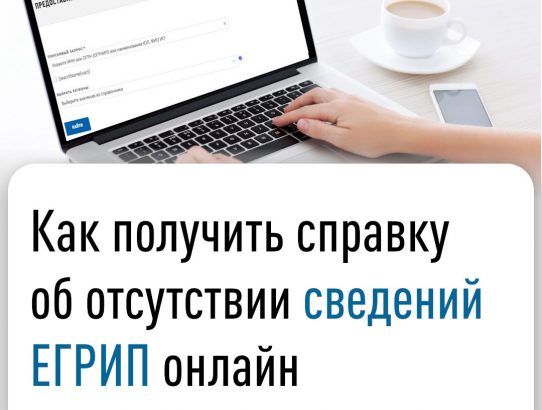 Межрайонная инспекция Федеральной налоговой службы №3 по Донецкой Народной Республике информирует!