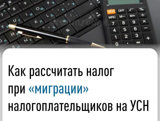 Межрайонная инспекция Федеральной налоговой службы №3 по Донецкой Народной Республике информирует!