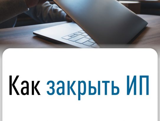 Межрайонная инспекция Федеральной налоговой службы №3 по Донецкой Народной Республике информирует!