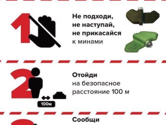 АДМИНИСТРАЦИЯ ГОРОДСКОГО ОКРУГА ДОНЕЦК ДОНЕЦКОЙ НАРОДНОЙ РЕСПУБЛИКИ ДЕПАРТАМЕНТ ГРАЖДАНСКОЙ ЗАЩИТЫ НАПОМИНАЕТ