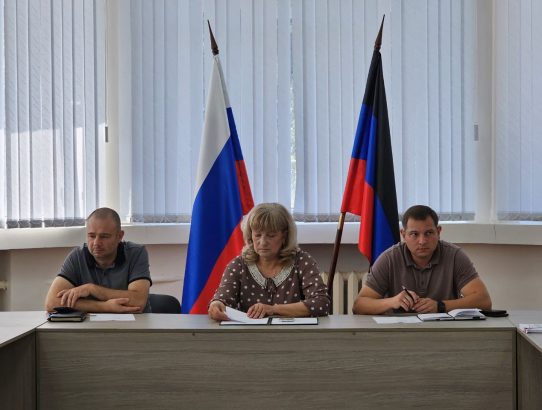 Аппаратное совещание