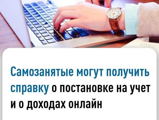 Межрайонная инспекция Федеральной налоговой службы №3 по Донецкой Народной Республике информирует!