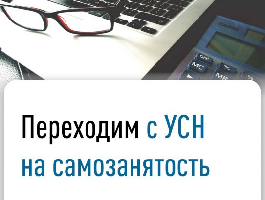 Межрайонная инспекция Федеральной налоговой службы №3 по Донецкой Народной Республике информирует!