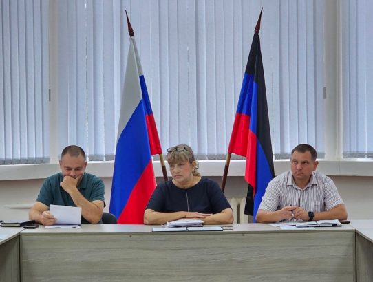 Аппаратное совещание
