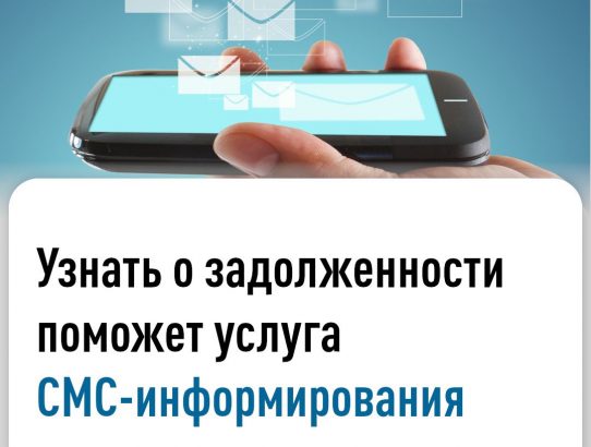 Межрайонная инспекция Федеральной налоговой службы №3 по Донецкой Народной Республике информирует!