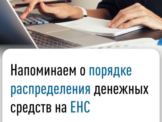 Межрайонная инспекция Федеральной налоговой службы №3 по Донецкой Народной Республике информирует!