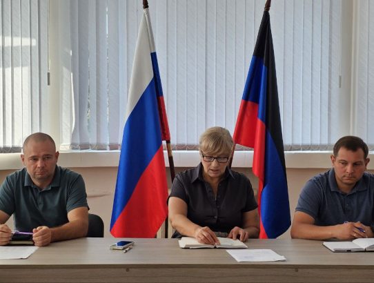Аппаратное совещание